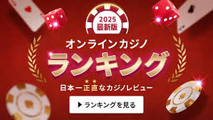 新規オンラインカジノ 入金不要ボーナスを利用した賢いプレイ法 新規オンラインカジノ 入金不要ボーナスを利用した賢いプレイ法