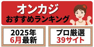 新規オンラインカジノ 入金不要ボーナスを利用した賢いプレイ法 新規オンラインカジノ 入金不要ボーナスを利用した賢いプレイ法