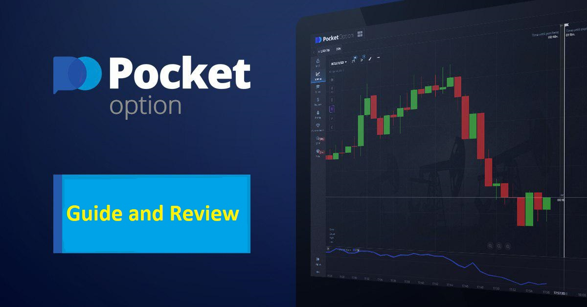 Pocket Option 100% Bonus - Maximize Your Trading Potential