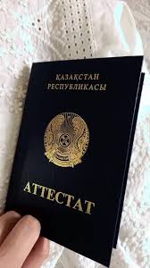 Дипломы оптотехника 1 Дипломы оптотехника 1