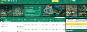 Ultimate Guide to Betwinner Online Sports Betting Ultimate Guide to Betwinner Online Sports Betting