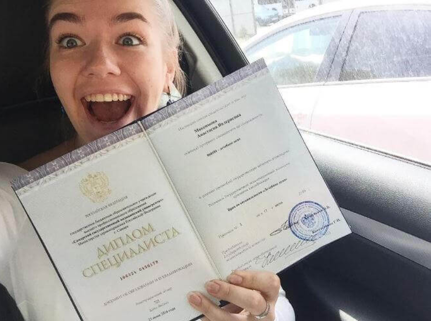 Купить диплом БАТиП бланк ГОЗНАК - Надежно и быстро Купить диплом БАТиП бланк ГОЗНАК - Надежно и быстро