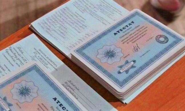 Купить диплом ДВИМО по доступной цене -414248717