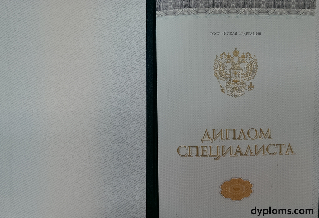 Купить диплом ДВИМО по доступной цене -414248717