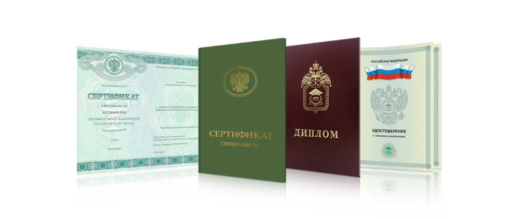 Купить диплом ИПИ по низкой цене -568259982