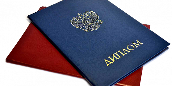 Купить диплом ЛМЗВТУЗ бланк ГОЗНАК -505216342 Купить диплом ЛМЗВТУЗ бланк ГОЗНАК -505216342