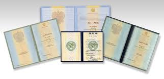 Купить диплом МУМ по низкой цене — Доступное образование