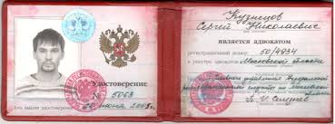 Купить диплом о неполном высшем образовании всё, что нужно знать Купить диплом о неполном высшем образовании всё, что нужно знать
