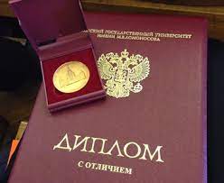 Купить диплом ТГЭУ по низкой цене -452972420