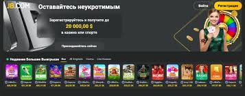 Experience the Thrill at JB Online Casino 459580066